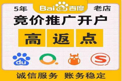 百度搜索广告收费标准及具体案例分析